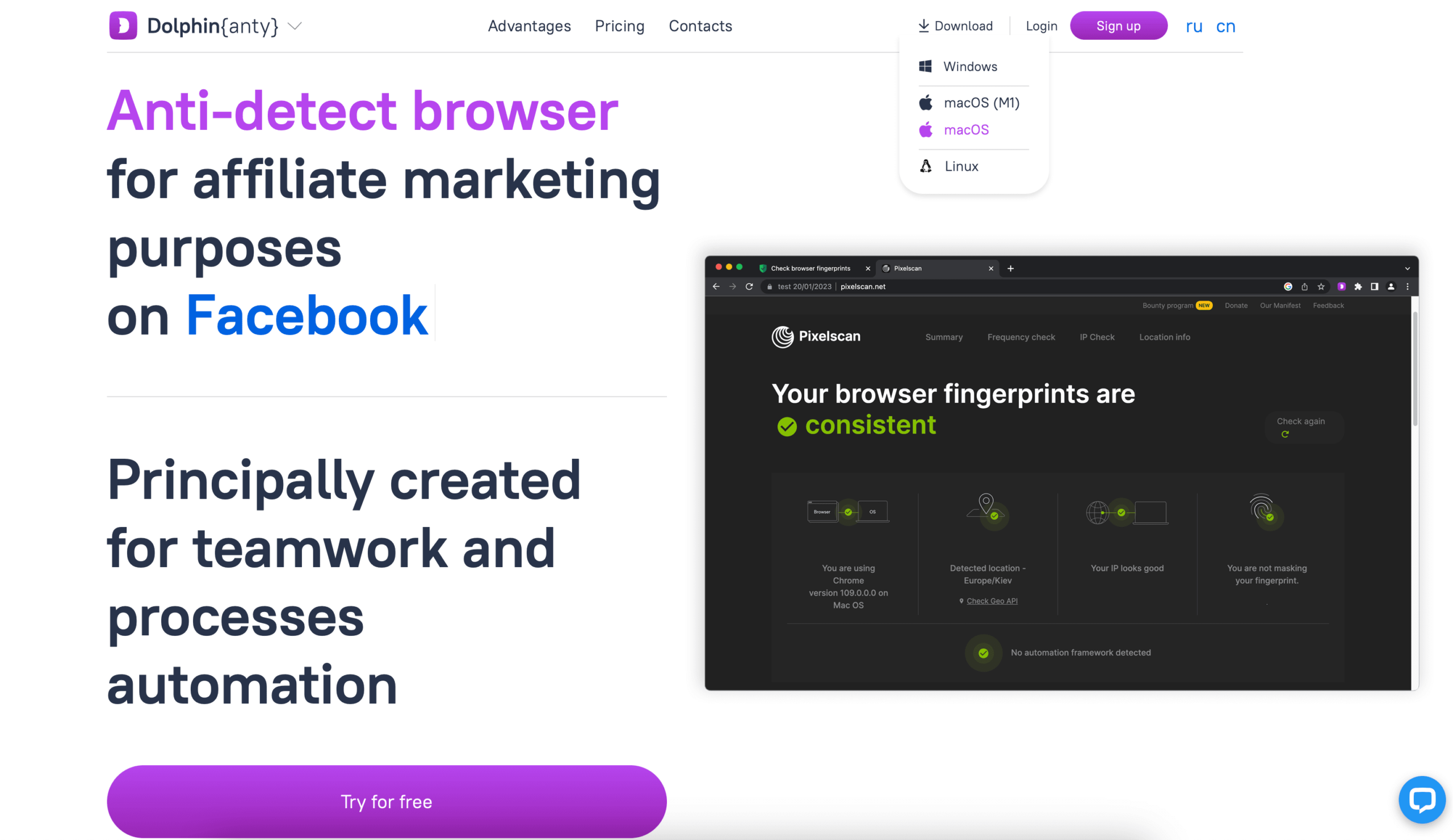 Dolphin anty browser best anti detect browsers