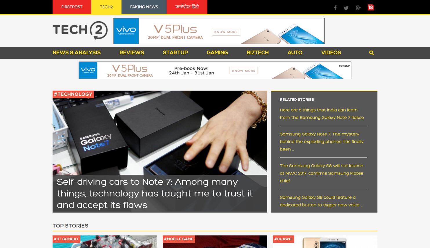 Tech2 - Best Tech Blog